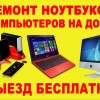 Исполнитель №64982, стаж 5 лет