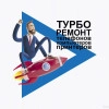 Исполнитель №65007, стаж 1 год