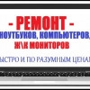 Исполнитель №65054, стаж 4 года