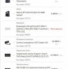 Исполнитель №65058, стаж 5 лет
