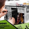 Исполнитель №65066, стаж более 30 лет