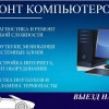 Исполнитель №65100, стаж 30 лет