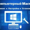Исполнитель №65128, стаж менее 1 года