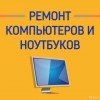 Исполнитель №65148, стаж 4 года