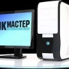 Исполнитель №65164, стаж 30 лет