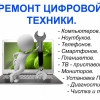 Исполнитель №65169, стаж 15 лет
