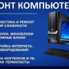 Исполнитель №65211, стаж 25 лет