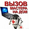 Исполнитель №65263, стаж 30 лет