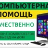 Исполнитель №65268, стаж 25 лет