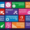 Исполнитель №65314, стаж 30 лет
