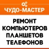 Исполнитель №65333, стаж 20 лет