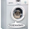 Исполнитель №65371, стаж 25 лет