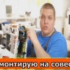 Исполнитель №65372, стаж менее 1 года