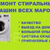 Исполнитель №65386, стаж 25 лет