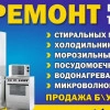 Исполнитель №65469, стаж 15 лет