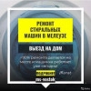 Исполнитель №65474, стаж 5 лет