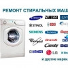 Исполнитель №65494, стаж 5 лет