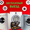 Исполнитель №65583, стаж более 30 лет