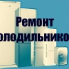 Исполнитель №65652, стаж 1 год