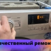 Исполнитель №65668, стаж более 30 лет