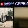 Исполнитель №65677, стаж 15 лет