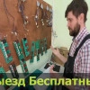 Исполнитель №65679, стаж 4 года