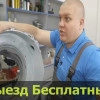 Исполнитель №65692, стаж 4 года