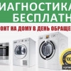 Исполнитель №65711, стаж 20 лет