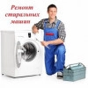 Исполнитель №65766, стаж 2 года