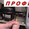Исполнитель №65822, стаж 3 года