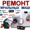 Исполнитель №65830, стаж 5 лет