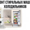 Исполнитель №65847, стаж 10 лет