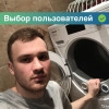 Исполнитель №65848, стаж 15 лет