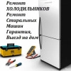 Исполнитель №65903, стаж 3 года
