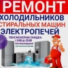 Исполнитель №65944, стаж 1 год