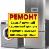 Исполнитель №66081, стаж 25 лет