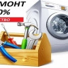 Исполнитель №66097, стаж менее 1 года