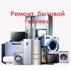 Исполнитель №66140, стаж 20 лет