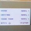 Исполнитель №66155, стаж менее 1 года