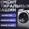 Исполнитель №66199, стаж 25 лет