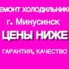 Исполнитель №66226, стаж менее 1 года