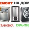 Исполнитель №66227, стаж 4 года