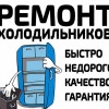 Исполнитель №66241, стаж 20 лет