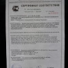 Исполнитель №66245, стаж 5 лет