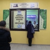 Исполнитель №66259, стаж 15 лет