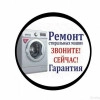 Исполнитель №66262, стаж 25 лет