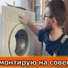 Исполнитель №66286, стаж 20 лет