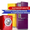 Исполнитель №66338, стаж 2 года