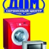 Исполнитель №66346, стаж 20 лет
