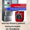 Исполнитель №66361, стаж 20 лет